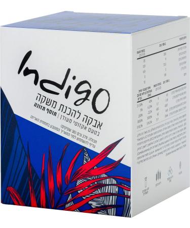 Indigo Energy Blend Delivers Hours of Natural Long-Lasting Energy with No Adverse Side Effects