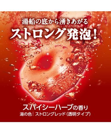 Japanese Onsen Hot Spring Carbonated Bath Salts - 6 Tablets from Japan - Buy Online on SooperMarket.com