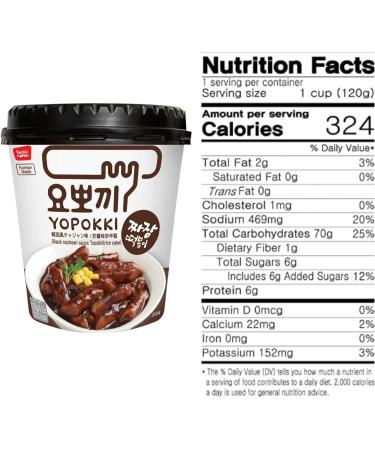 Young Poong Black Bean Sauce Topokki Tteokbokki Instant Korean Rice Cake Cup Flavoured (Jjajang)120g (Pack of 6) Korean Snacks - Buy Online on SooperMarket.com