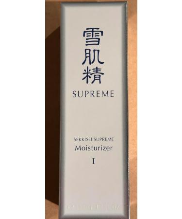 SEKKISEI Supreme Moisturizer I | Hydrating Facial Cream for Elasticity & Suppleness - 7.7 oz | International Shipping Available - Buy Online on SooperMarket.com