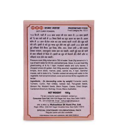 MDH Sambar Masala 100g - Authentic Indian Spice Blend for Flavorful Sambar - Buy Online on SooperMarket.com