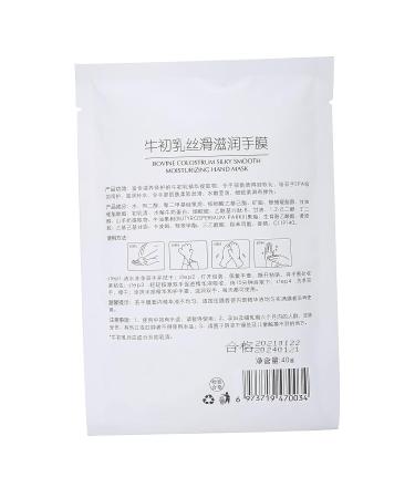 Brightening Peeling Hand Mask | Moisturizing & Softening for All Skin Types - Buy Online on SooperMarket.com