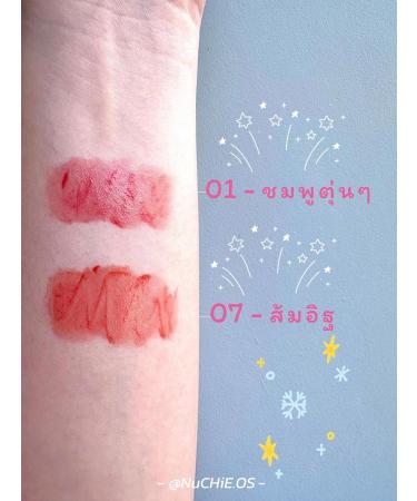 Bouncing Fluffy Moisture Baby Bright Rejulight Jelly Tint #07 Aglow Sunny - Beautygoodshop | Free Beauty Gifts International Shipping - Buy Online on SooperMarket.com