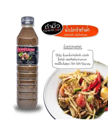 Tummour Thai Fermented Fish Sauce Nam Pla Ra Pla Dak Asian Thai Lao Food Papaya Salad Plara     Ships from USA 500ml bottle Choose your Quantity (500ml  3) 16.9 Fl Oz (Pack of 3) 3.0 - Buy Online on SooperMarket.com