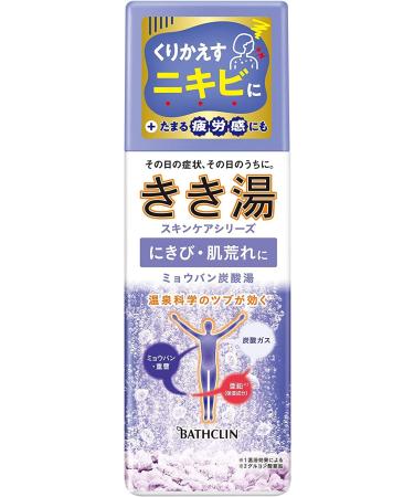 Kikiyu Bath Salts Alum carbonate hot water (Fragrance of leaf)- 360g