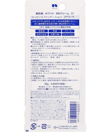 Sekisei ehite BB Cream SPF40 PA+++ y01z - Buy Online on SooperMarket.com