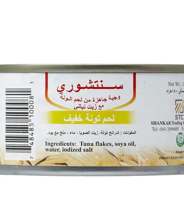 Buy Century Tuna Flakes in Oil 180g - Authentic Filipino Food | International Shipping Available - Buy Online on SooperMarket.com