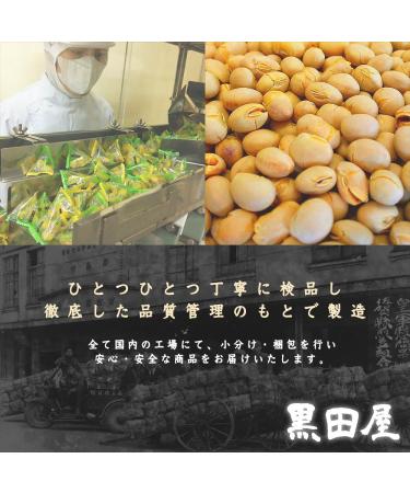 Kuroda-ya Atari-me 500g: Authentic Kyushu Factory Japan - Shop Now! - Buy Online on SooperMarket.com