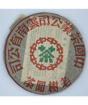 Pu-erh 2006 Private Order Tea Old Tree Round Tea 357g Raw