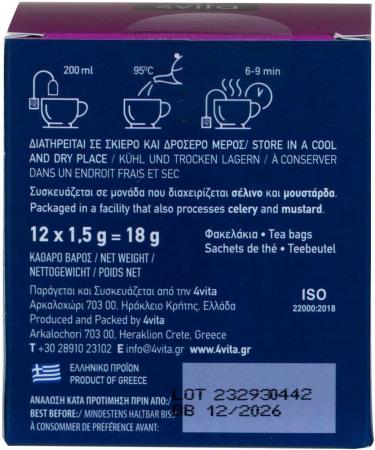 Greek Herbs Blend Hippocrates by 4Vita (12 sachets) - Buy Online on SooperMarket.com