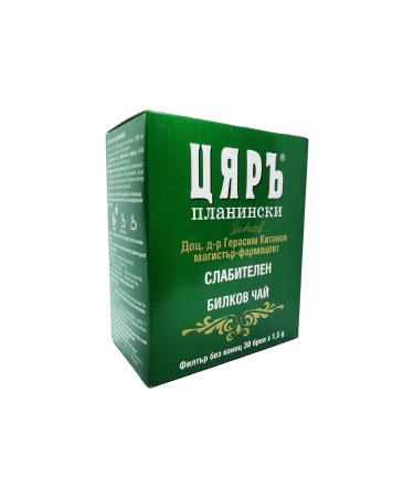 Natural Laxative Herbal Infusion Tea - Gentle Digestive Support with Senna Mint & Dandelion - 30 Filter Bags