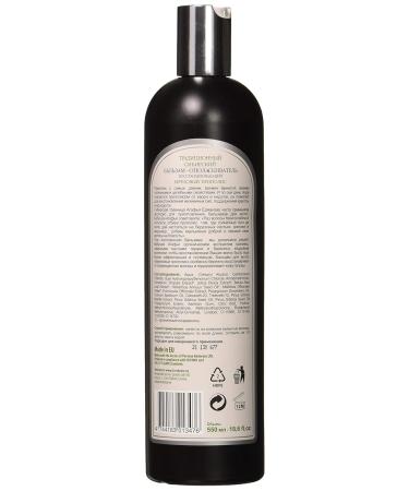Grandma Agafia's Propolis Extract Conditioner 550ml - Repairing Formula in Dark Blue & Mint | Nourishing Hair Care - Buy Online on SooperMarket.com