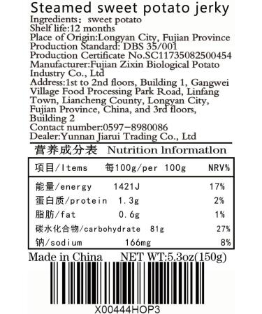 Peach Gum Honey Horn Rice Snow Yan Combination150g (30 bags) Peach Gum Combination Can be cooked with goji berries red dates rock sugar and fruits independent Package - Buy Online on SooperMarket.com