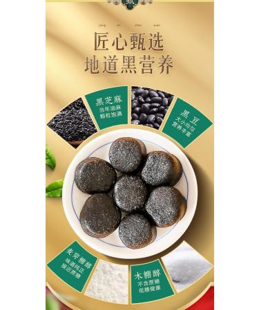 Sugar free black sesame balls ready to eat hand-made sesame pills healthy and nutritious sesame cakes 90g/bag sweet candy snack gift pack Chinese snacks nutritious breakfast (No sucrose 5 bags) No sucrose 5 bags - Buy Online on SooperMarket.com