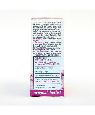 THYME HERB THYMUS VULGARIS L. | Original Herbs Herbal Tea Wild Crafted Herbs Tea 50g - Buy Online on SooperMarket.com