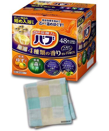 Japanese Hot Spring Carbonated Bath Powders Assortment Pack - 48 Packets - 4 Bathing Aromas - Relaxation, Aromatherapy, Muscle Pain Relief - Buy Online on SooperMarket.com