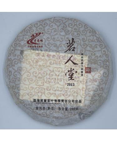 Pu-erh tea 2013 Ming Hall 250g Cooked