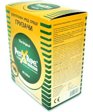 Effective Pest X Repel Ultrasound - Animal Defense Device for Mice Rats Cats & Dogs | 360 m Coverage - Buy Online on SooperMarket.com