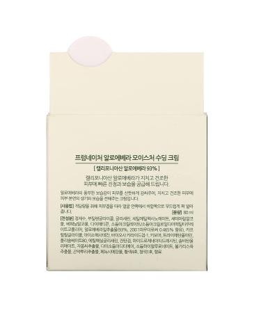 FromNature Aloe Vera 93% Moisture Soothing Cream - Hydrating Skin Relief 80ml - Buy Online on SooperMarket.com