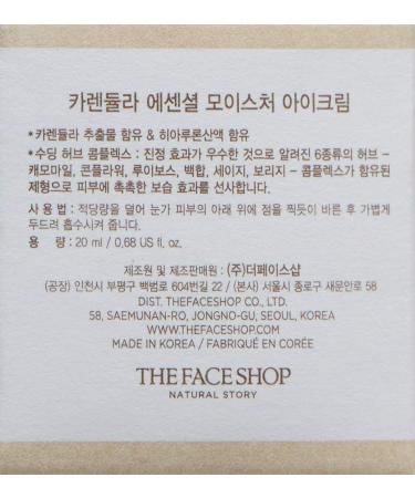 The Face Shop Calendula Essential Moisture Eye Cream - Lightweight Non-Greasy Formula for Soothing Eye Comfort - Buy Online on SooperMarket.com