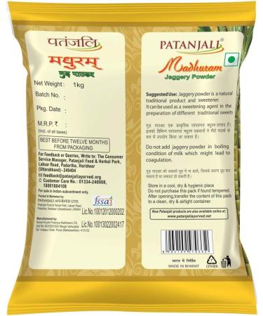 Patanjali patanjali MADHURAM SUGAR (JAGGERY POWDER) 1 kg - Buy Online on SooperMarket.com