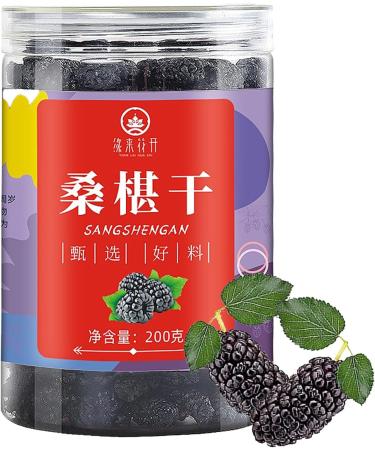Dried 13 9 9 Dried Mulberries Canned Berries Fruit Wash Non Care Foods - Buy Online on SooperMarket.com