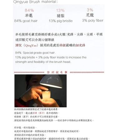 Qiming Wenfang Chinese Calligraphy Brush Set with Portable Roll-up Mat - 5pcs Set (9cm) - Buy Online on SooperMarket.com