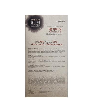 Daeng Gi Meo Ri Korean Herbal Hair Dye Cream Black - PPD-Free Gray Coverage & Hair Protection High-Keratin Formula - 5 Oz - Buy Online on SooperMarket.com
