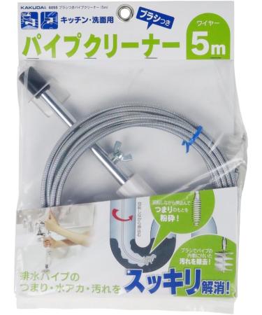 Kakudai 6055 Pipe Cleaner with Brush - 16.4 ft (5 m) Drain Cleaning Tool for Effective Maintenance - Buy Online on SooperMarket.com