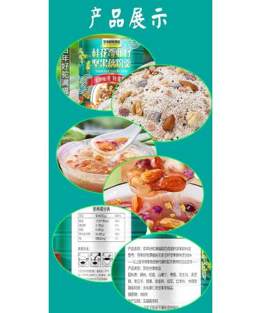 Chinese Rose red Date nut and Lotus Root Powder Soup 500g Instant fragrans nut Lotus Root Powder Healthy Nutrition Substitute Breakfast Chinese Nutrition Breakfast Congee (fragrans 2 cans) fragrans 2 cans - Buy Online on SooperMarket.com