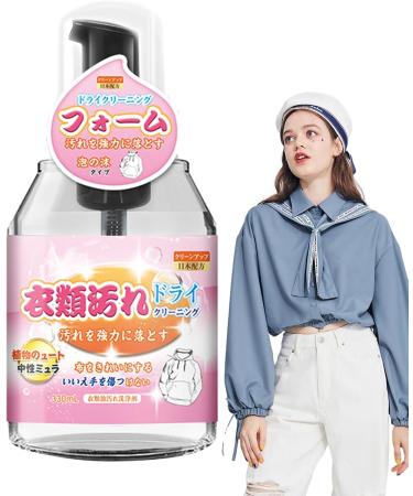 Dry Wash Spray for Clothes - Multipurpose Clothing Stain Remover | Gentle Sofa Cleaner Spray Powerful Carpet Spray for Laundry Wine Clothes Cleaning Pekmar - Buy Online on SooperMarket.com