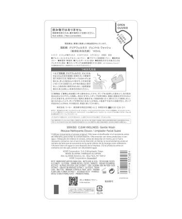 SEKKISEI Clear Wellness Gentle Wash Refill - Facial Cleanser for Sensitive Skin 4.7 Oz | Shop Internationally - Buy Online on SooperMarket.com
