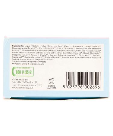 I Provenzali Children's Foam Bathroom - Natural & Safe Bath Products for Kids | Shop Internationally - Buy Online on SooperMarket.com