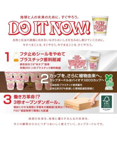 Nissin Japanese Cup Noodle Ramen Series (Chili Tomato) 10 Sets - Buy Online on SooperMarket.com