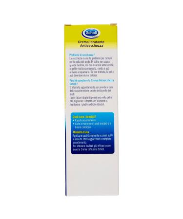 Scholl Moisturising Cream 75ml | Anti-Drying Formula for Soft Skin | International Shipping Available - Buy Online on SooperMarket.com