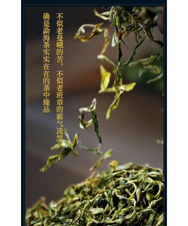 Pu-erh tea 2020 SHENG JIA YUAN He Kai 357g Raw - Buy Online on SooperMarket.com
