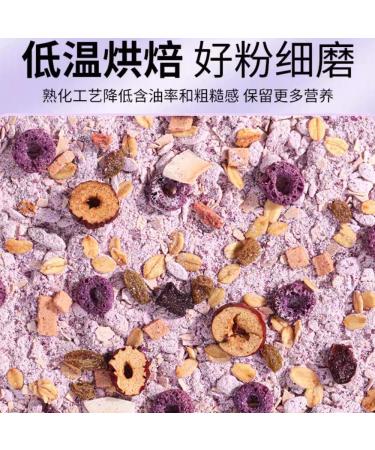 Purple potato konjac Congee 600g/can Instant Lotus Root Starch Soup food replacement Breakfast porridge Sweet potato red date chia powder Nutritious and Healthy oatmeal cereals Chinese snack (5can) - Buy Online on SooperMarket.com