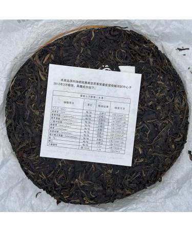 Pu-erh tea 2012 SIX FAMOUS TEA MOUNTAIN chrysanthemum 357 Raw - Buy Online on SooperMarket.com