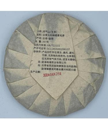 Pu-erh tea 2020 SHENG JIA YUAN - Eighteen Villages of Mengku - Baqi Mountain 357g Raw - Buy Online on SooperMarket.com
