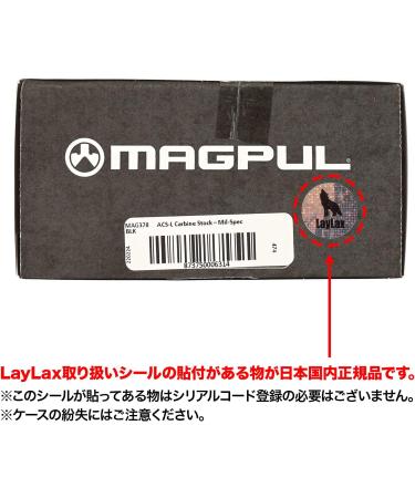 Magpul Hand Protection for MP5 & HK94 | Premium Gear for Enhanced Grip & Safety - Buy Online on SooperMarket.com