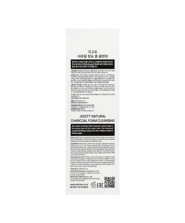 Buy Natural Charcoal Foam Cleanser 6 FL OZ - Deep Clean & Refreshing Face Wash for All Skin Types - International Shipping Available - Buy Online on SooperMarket.com