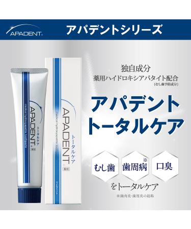 APADENT Total Care Toothpaste 120g - Japanese Import - Buy Online on SooperMarket.com