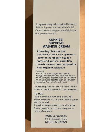 SEKKISEI Supreme Washing Cream - Soft Foam Facial Cleanser 4.9 oz | Best International Shipping - Buy Online on SooperMarket.com