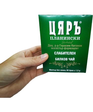 Natural Laxative Herbal Infusion Tea - Gentle Digestive Support with Senna Mint & Dandelion - 30 Filter Bags - Buy Online on SooperMarket.com