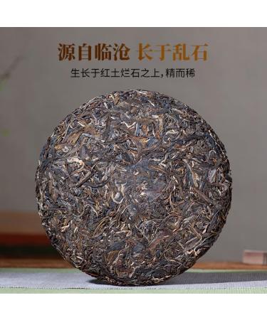 Pu-erh tea 2022 Nahan old tree 357g Raw - Buy Online on SooperMarket.com