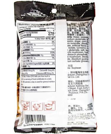 Haidiao Hot Pot Family( ) (Fresh soup( )) - Buy Online on SooperMarket.com
