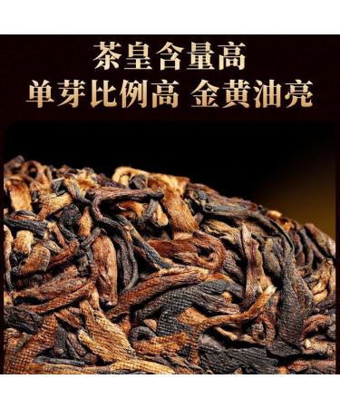 Pu-erh tea 2015 SHENG JIA YUAN iceland tea king 357g cooked - Buy Online on SooperMarket.com