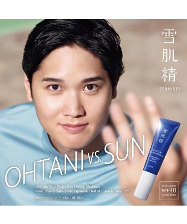 SEKKISEI Herbal UV Defense Gel SPF 40 - Broad Spectrum Sunscreen for Face 1oz - International Shipping Available - Buy Online on SooperMarket.com