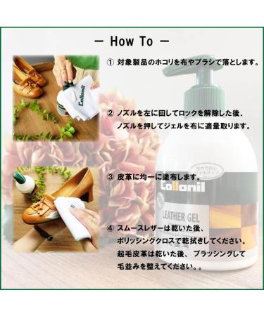 Collonil Leather Gel Shoe Treatment 230ml Transparent - Buy Online on SooperMarket.com
