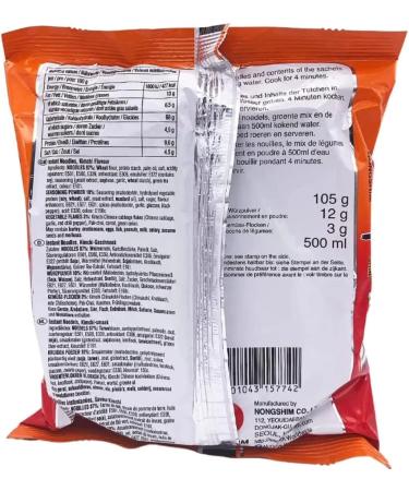 NongShim Kimchi Ramyun Noodle Soup Pack of 20 BY SPICEHUB Beef Garlic Rice Shrimp Wheat 20 count (Pack of 1) - Buy Online on SooperMarket.com